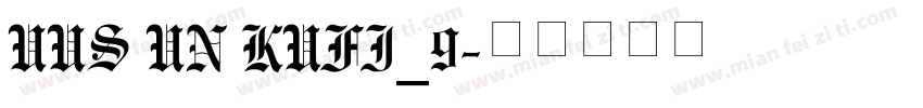 UUS UN KUFI_9字体转换